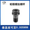Máquina compuesta de torneado y fresado CNC mecanizado tornillo de cubo de rueda tornillo cabeza hexagonal perno con brida sujetador autopartes