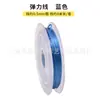 8 m mini hilo elástico alambre plano hilo de cristal cuentas para usar en la mano cuerda elástica ágata de cristal granate banda de goma