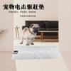 Alfombrilla Repelente para Mascotas con Descarga Eléctrica, Alfombrilla Repelente para Perros, Alfombrilla Repelente para Gatos, Repelente para Perros, Repelente para Gatos