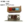 Interruptor Universal para Motor em Estoque Lak-10 Interruptor para Máquina de Costura Interruptor de Partida de Potência para Motor de Máquina de Costura Industrial