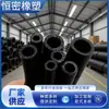 Mangueira de Entrega de Óleo de Baixa Pressão EPDM Resistente ao Envelhecimento e à Temperatura, Radiador Aquecedor Automotivo, Tubo de Água de Borracha para Arrefecimento do Motor