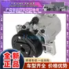 [em estoque] Aplicável a Nissan Nissan 07 Lida VERSA06 Wingroad Compressor CO 11155C