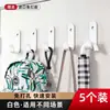 Gancho Adhesivo de un Solo Gancho Sin Taladro, Se Puede Pegar o Taladrar para Montaje en Pared, Gancho de Metal para Ropa del Hogar de Baño Cocina Al Por Mayor