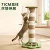 Rascador de sisal para gatos de colores, estructura de escalada para gatos de cartón corrugado bicolor, juguete para gatos, poste de escalada de madera, venta al por mayor transfronteriza de mascotas