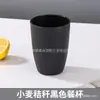 Amazon Transfronterizo Set de Cuenco Cuadrado, Plato y Taza de Paja de Trigo, Cuenco de Plástico, Plato Cuadrado, Taza de Plástico