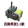 Motor asíncrono de polo sombreado YJ61-16/20 Calentador de baño ventilador más cálido Motor soplador superconductor accesorios del motor