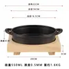 Chapa Pequena de Ferro Fundido com Duas Alças Estilo Coreano para Peixe Grelhado para Uma Pessoa, Culinária Japonesa, Quadrada Retangular Coreana para Fogão de Indução Teppanyaki