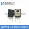 IRFP260NPBF IRFP260 transistor de efecto de campo de alta potencia canal N 200V 50A enchufe directo TO-247