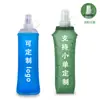 Bolsa de Agua Plegable TPU de Grado Alimenticio Portátil Suave Botella de Agua Bolsillo para Cintura de Deportes al Aire Libre Ciclismo Running Boquilla de Agua de Silicona Botella de Agua