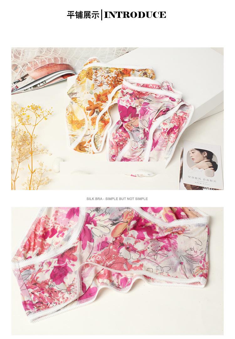 HA24045印花内裤-750_16.jpg