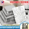 Bolsas de vacío de papel de aluminio puro, bolsas de empaque de alimentos engrosadas, bolsas para mascarillas faciales, bolsas de plástico para conservación de alimentos cocidos, personalizables con impresión