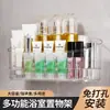 Estante de almacenamiento de pared para baño, tipo adhesivo sin taladro, para cosméticos de baño, caja de almacenamiento de pared para baño