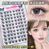 Pestañas Postizas Gecomo Wild Grafting Sin Pegamento Tipo Zorro Deseo Puro Ensancha los Ojos Fotogénicas Gruesas Belleza Transfronteriza Maquillaje Chica
