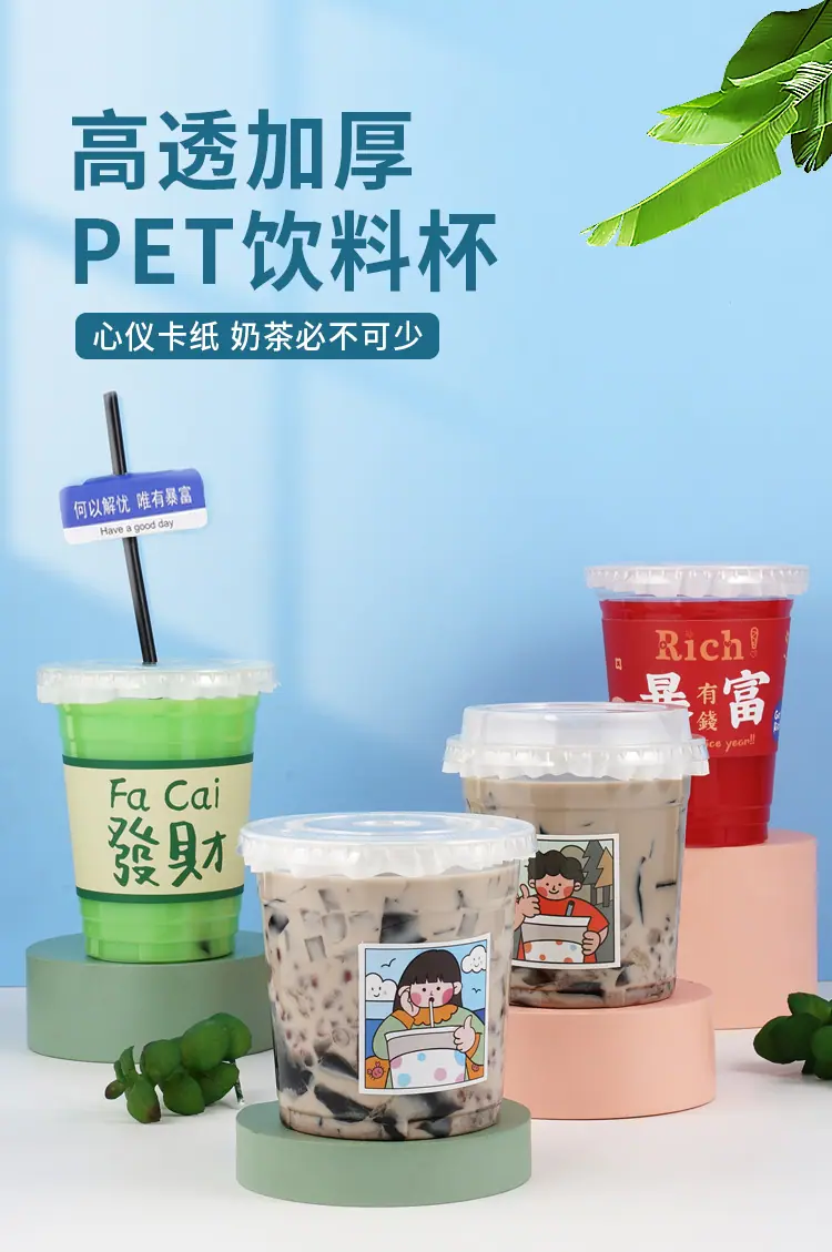 透明杯杯详情页_01.jpg