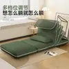 Sofá Perezoso para Dormitorio, Se Puede Usar para Dormir, Sillón Multifuncional para Balcón, Tatami, Apartamento Pequeño, Sofá Pequeño Individual Dos en Uno
