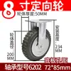 [Huanxuan] Ruedas grises de alta resistencia, resistentes al fuego, resistentes al desgaste, de 4, 5, 6 y 8 pulgadas, ruedas universales para carritos de plataforma plana con frenos