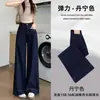 Jeans Azules de Mezclilla de Pierna Ancha para Mujer 2025 Otoño e Invierno Nuevo Estilo Popular de Este Año Cintura Alta Elásticos Forro de Felpa Pierna Recta