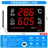 Termohigrómetro para uso industrial, alta precisión, montable en pared, instrumento con pantalla electrónica de pantalla grande con alarma para almacenes y talleres interiores