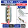 Terminal de cableado de alta potencia de entrada única y salida única conector de cable de 1-50 milímetros cuadrados pinza de sujeción de cable de transición cobre-aluminio acoplamiento pasante