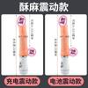 Simulação pênis masculino spray de água pênis feminino masturbador forte choque balanço vibrador vaginal ducha brinquedos sexuais