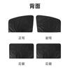 Cortina Blackout Magnética Trasera para Coche Transfronterizo Protección Solar y Aislamiento Térmico Parasol Cortina Blackout Completa para Coche