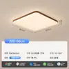 Pacote Combinação para Casa Toda Lâmpada de Sala de Estar Estilo Meio do Século Grão Nogueira Lâmpada de Teto Espectro Completo Proteção para os Olhos Quarto Sala de Jantar Lustre