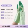 Luvas Coloridas Espessas Borracha Lavar Louça Doméstico Durável Limpeza Cozinha Impermeável Lavar Roupas Casa Látex Limpeza