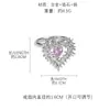 Anillo de Corazón con Espinas para Mujer, Diseño Original, Nicho Único y Exquisito, Lujo Accesible y Anillo de Dedo Índice Nuevo de Gama Alta