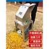 Máquina Doméstica para Cortar Frutas y Verduras en Cubos Pequeña Eléctrica de Acero Inoxidable Rábano Fruta Boniato Papa Máquina para Cortar en Cubos y Alimentar