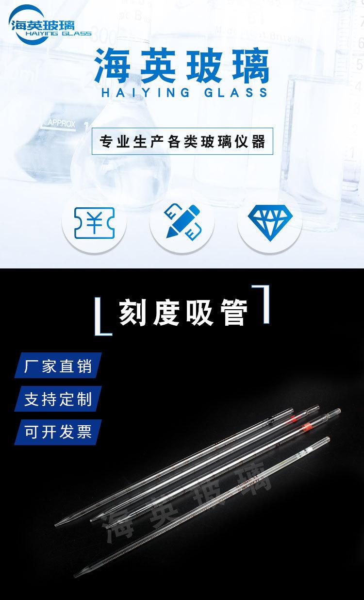 海英产品18详情页_01.jpg