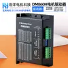 Motor Haoyang 42 Kit de Motor Paso a Paso Fábrica de Origen Más de 10000 Pedidos