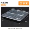 Caja de Almuerzo Desechable con Cerradura Antirrobo, Caja de Almuerzo Estudiantil con Múltiples Compartimentos, Caja para Llevar de Restaurante con Tapa, Fabricante de Caja Bento Cuadrada Engrosada
