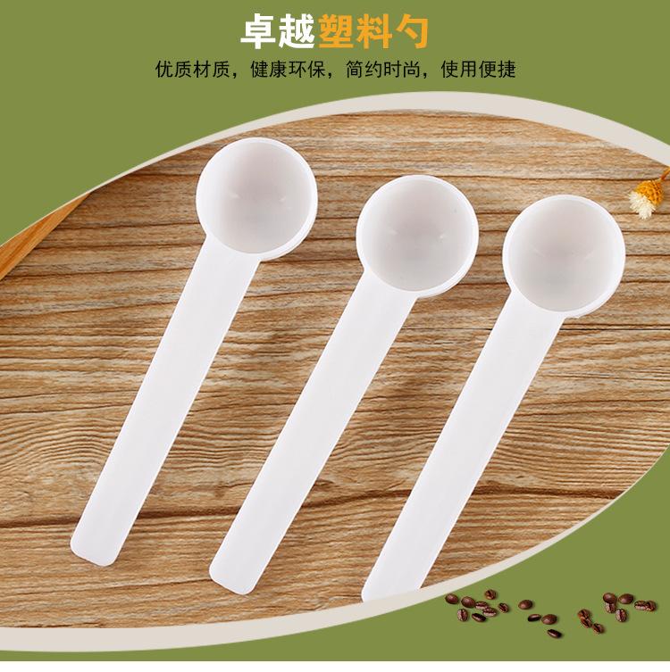 卓越勺子详情页_01