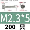 Tornillo autorroscante de cabeza cilíndrica de acero inoxidable con hexágono interior, cabeza ahuecada, clavo autorroscante, cola puntiaguda, cola plana ciruela, autorroscante M2-M6.3