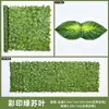 Valla Simulada, Potos, Camote y Valla de Hojas, Valla Decorativa de Hiedra, Valla Artificial, Malla para Valla, Muro de Plantas