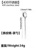 Conjunto de Talheres Liangcheng 430 em Aço Inoxidável, Faca, Garfo e Colher Estilo Ocidental, Estilo Hotel, Alta Qualidade, Faca de Bife e Colher Polidos