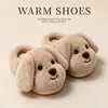 Novas Pantufas de Algodão de Inverno 2026 para Meninos e Meninas, Quentes e Peludas, Sapatos de Casa Pai-Filho com Calcanhar Coberto
