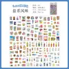 Série de Lojas de Lanches Deliciosos Yuezhen Adesivos Planos Adesivos Laser Japoneses Diário de Comida Colagem Materiais Decorativos