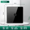 Comercio exterior versión Hong Kong y Macao de Wall 13a enchufe británico con enchufe USB lámpara eléctrica estándar británico panel de vidrio templado negro