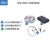 5v7.4v12v15v19v ropa de aire acondicionado batería ventilador sin escobillas para ropa de aire acondicionado juego completo de accesorios ventilador de cintura