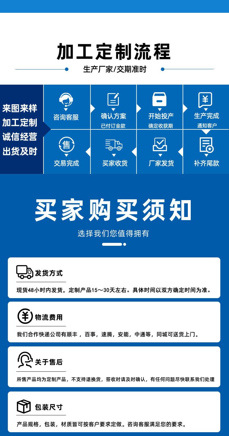 回流焊详情页(新)11---复件(1)_10