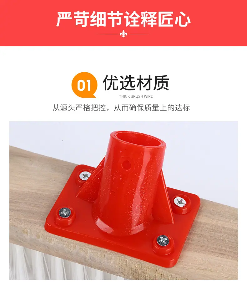 长柄地刷_05