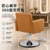 Dongkai se especializa en el diseño de sillas hidráulicas para peluquería con respaldos y reposabrazos engrosados, sillas de estilismo para salón y sillas de peluquería para salones de belleza.
