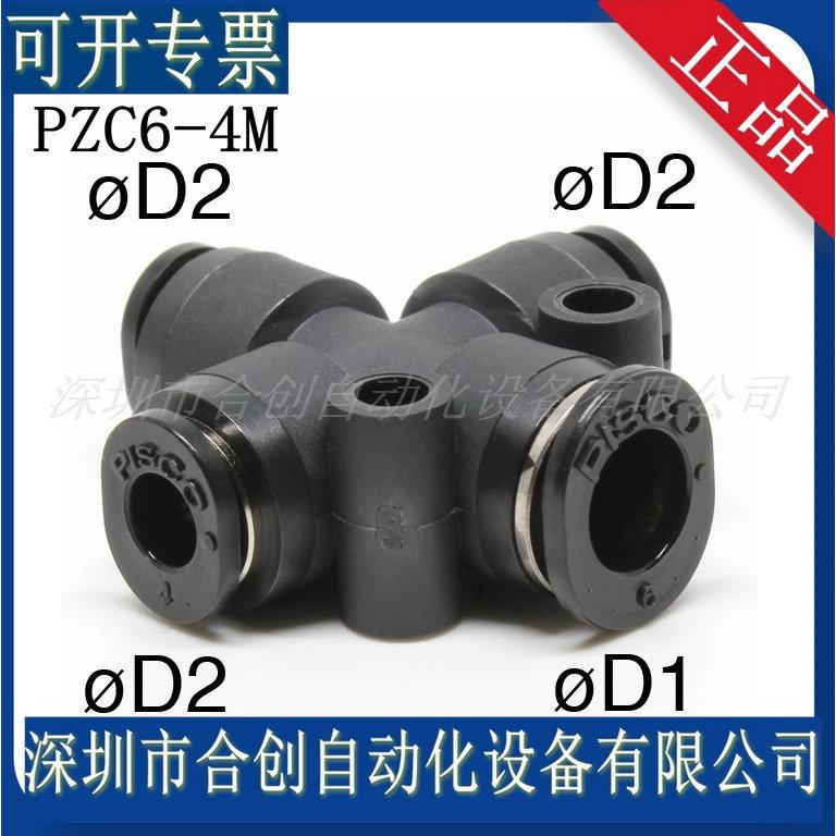 PZC6-4M