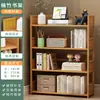 Estante de Livros Prateleira de Armazenamento Multicamadas de Chão para Casa Sala de Estar Dormitório Estudantil Estante de Livros Escritório Simples Montado na Parede Armazenamento
