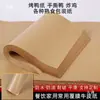 Papel Kraft Laminado Papel Desprendible para Pato Asado Mantel de Papel a Prueba de Grasa Papel para Envasado de Alimentos Papel Personalizado para Botella de Vino