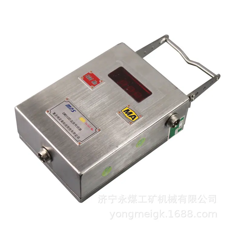 重庆梅安森GWD100温度传感器-5