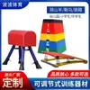 Conjunto Combinado de Cavalo de Salto para Jardim de Infância, Sela de Salto para Pônei Grande e Pequeno, Caixa de Salto Desmontada, Equipamento de Treino com Prancha de Salto Assistida por Mola