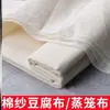 Tela de algodón para cubrir bollos al vapor, tela para cocinar al vapor bollos, gasa de cocina de grado alimenticio, tela para cocinar al vapor bollos, tela para cubierta de vaporera