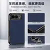 Adequado para capas de celular dobrável iPhone Ultra, apresentando um luxuoso design de pele de ovelha, capa protetora de negócios Apple 18FOLD, estilo moderno
